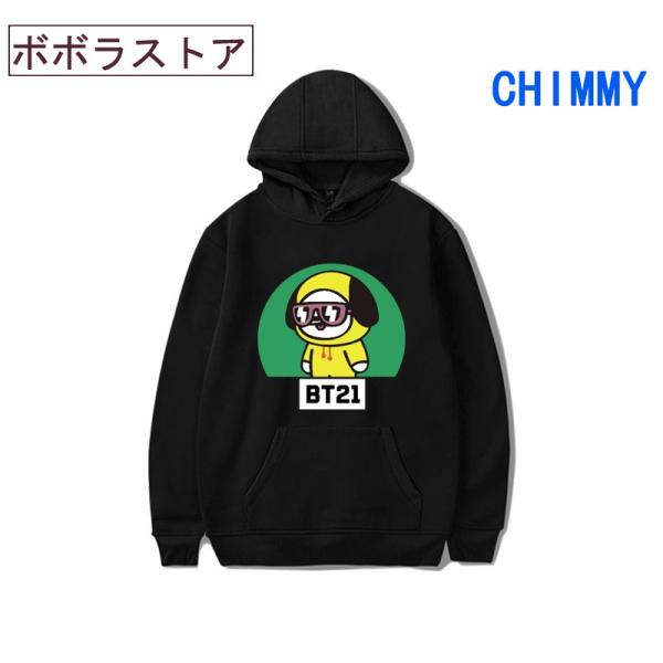 BTS(防弾少年団) BT21 TATA グッズ 服 スウェット コート