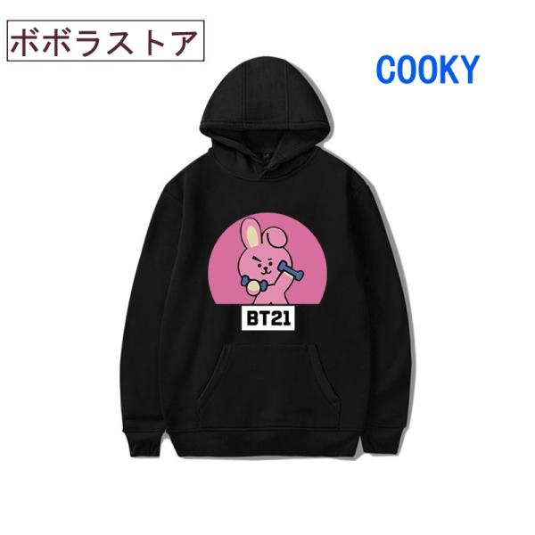 BTS(防弾少年団) BT21 TATA グッズ 服 スウェット コート