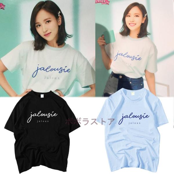 新品 TWICE Mina Tシャツ 半袖 打歌服 応援服 グッズ レディース