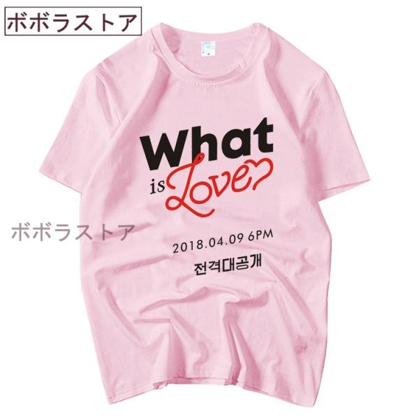 新品 TWICE What is Love Tシャツ 半袖 打歌服 応援服 グッズ