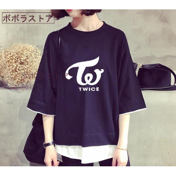 新品 TWICE Tシャツ 7分袖 七分袖 打歌服 応援服 グッズ レディース