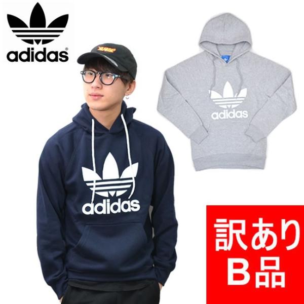 アディダス【訳あり】【B品】【不良品】アディダス adidas プル