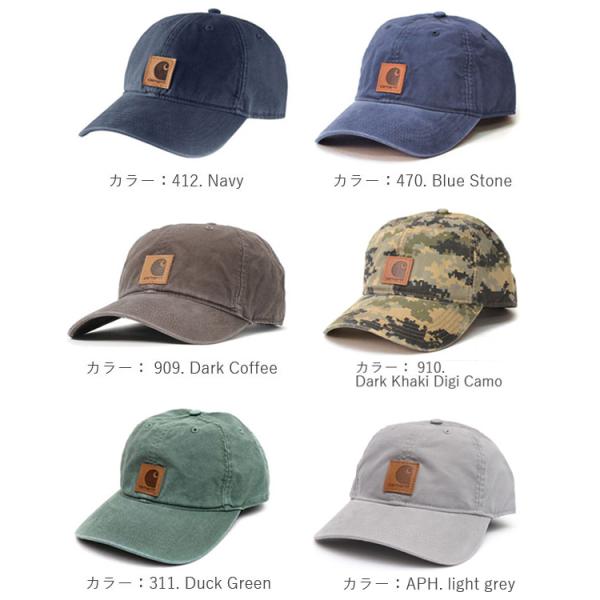 Cap Carhartt odessa blue stone