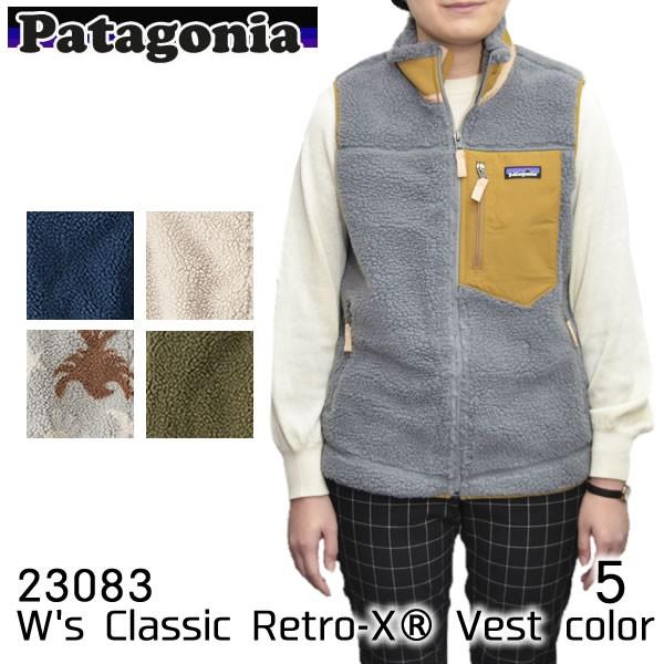 パタゴニア【patagonia】ウィメンズ クラシック レトロX ベスト