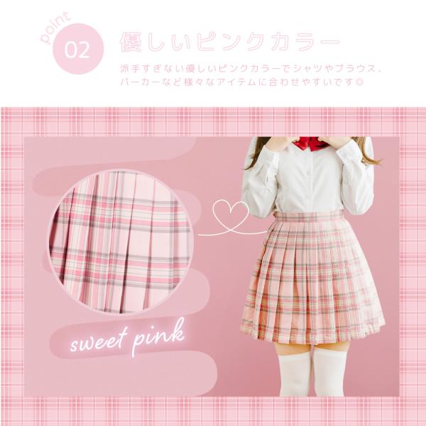 This Uniform スカート　ピンクチェック Amazon.co.jp: [SHALYPOLY] チェックスカート 制服スカート ピンク