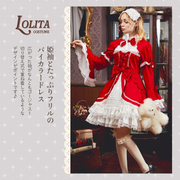 ロリータ ワンピース コスプレ セーラー リボン 姫袖 衣装 フルセット