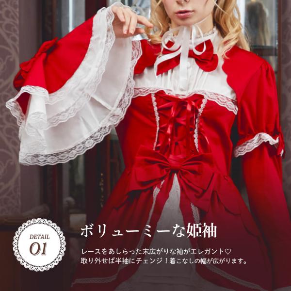 ロリータ ワンピース コスプレ セーラー リボン 姫袖 lolita衣装 仮装 衣装 コスチューム 可愛い 男ウケ 大きいサイズ 大人 レディース コスプレ衣装 ブルー アイボリー ワイン ハロウィン ロリータ ワンピース コスプレ セーラー リボン 姫袖 衣装 フルセット