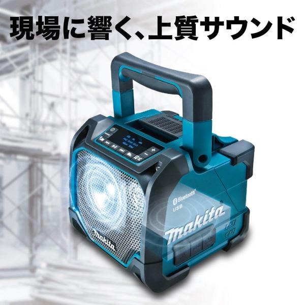 マキタ/ makita 充電式スピーカ青MR202 / 黒MR202B 家電充電式