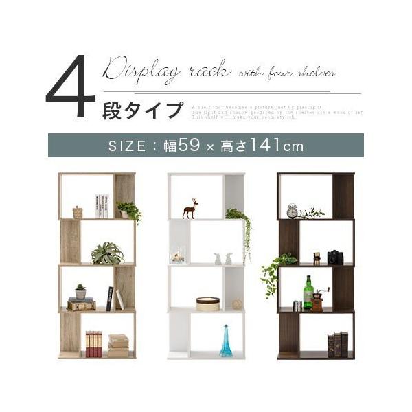 S字ラック S字オープンラック｜3段｜ホワイト 7137798 │【公式】SIMPLE