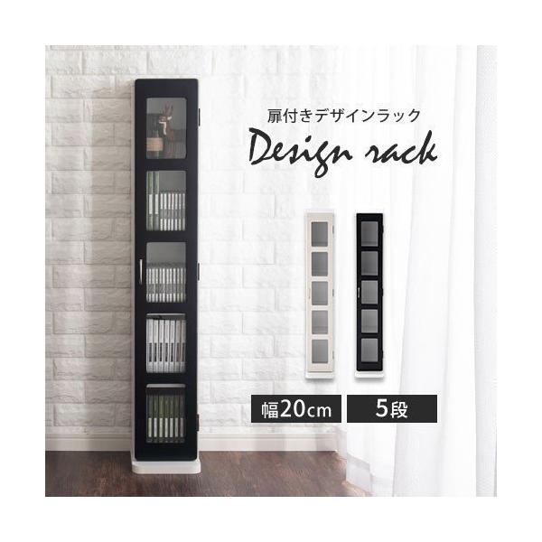 収納棚　スリム dショッピング |棚が動かせる カラーボックス スリム 3段 幅25 奥行き