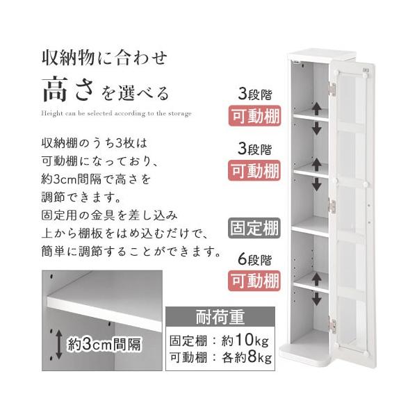 本棚 扉付き収納ラック スリムラック 隙間 おしゃれ 大容量 dvd cd 5段