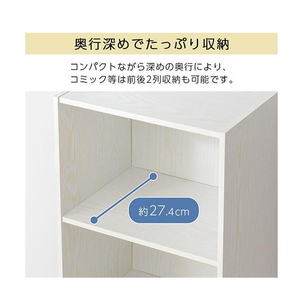 完成品】カラーボックス 3段 収納ボックス 本棚 スリム おしゃれ 大