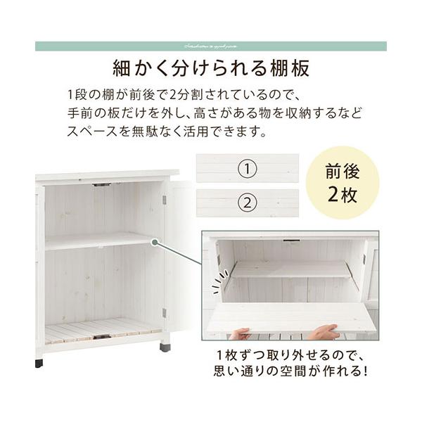 完成品】 物置 物置き 倉庫 幅80.5cm 小さいサイズ ストッカー