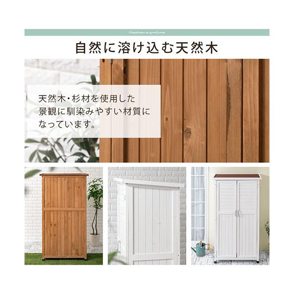 スリム 屋外 物置 ベランダ 庭 物置き 屋外収納 棚 木製物置 スリム 屋外 物置 ベランダ 庭 物置き 屋外収納 棚 木製物置