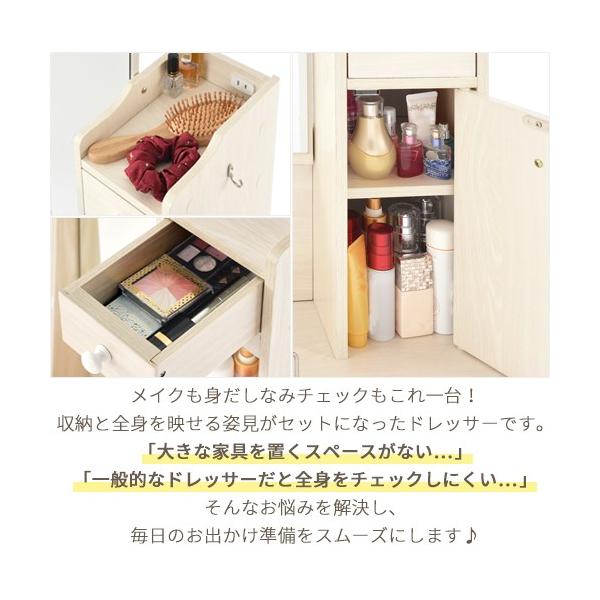 姿見 メイクボックス ドレッサーワゴン 収納付き コンセント 姿見 メイクボックス ドレッサーワゴン 収納付き コンセント