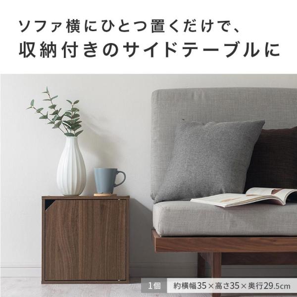 収納ボックス キューブボックス a4 本棚 木製ラック おしゃれ 扉