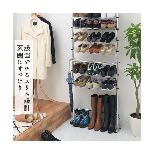 新品未使用品　つっぱり式シューズラック　SBXUW0010 突っ張り棚 シューズラック 10段 薄型 スリム 靴置き スチール