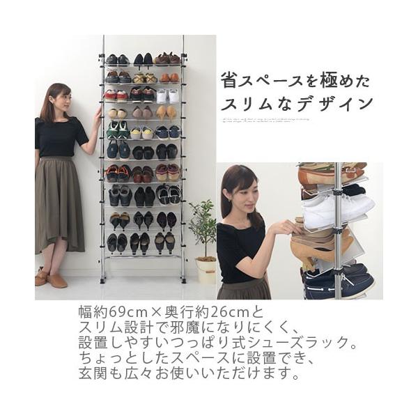 新品未使用品　つっぱり式シューズラック　SBXUW0010 1年保証 シューズラック スリム 省スペース 突っ張りラック