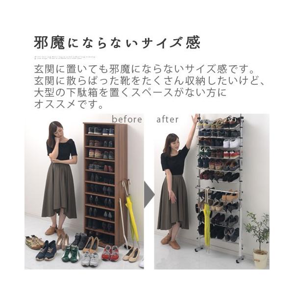 新品未使用品　つっぱり式シューズラック　SBXUW0010 突っ張り棚 シューズラック 10段 薄型 スリム 靴置き スチール