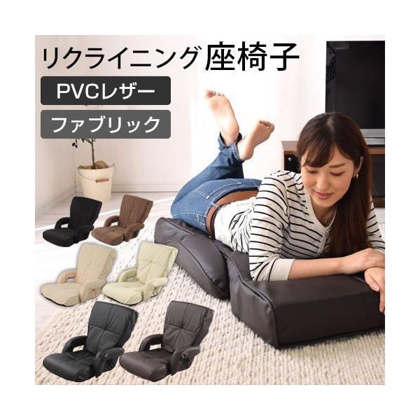 ライクハイバック1Pソファ ブラウン リクライニング 座椅子 背もたれ