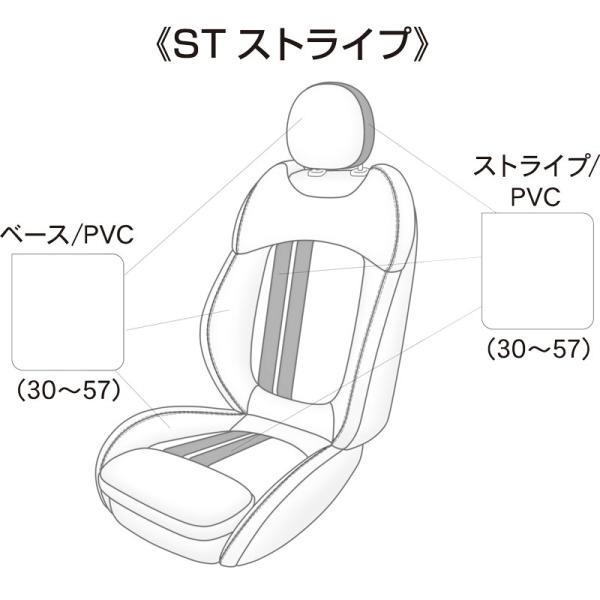 BMW MINI F系 ミニ ミニクーパー CABANA シートカバー ストライプ