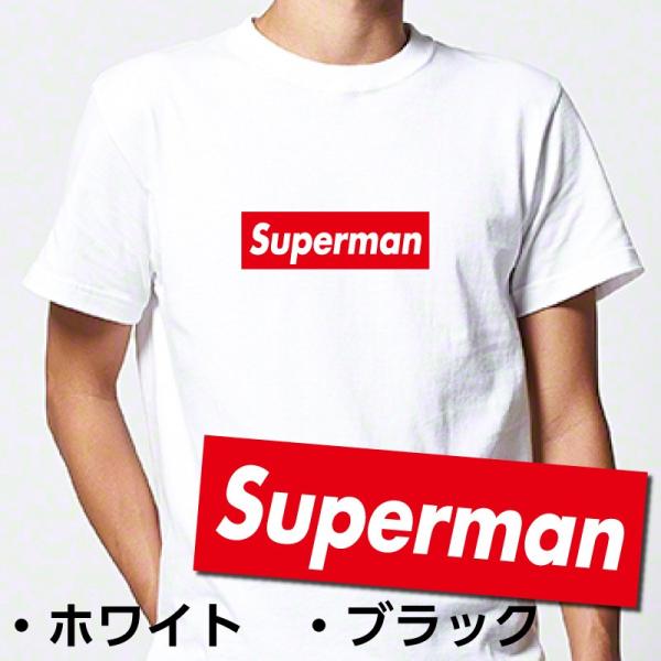 シュプリーム 好き必見 ストリート大人気Tシャツ Superman パロディ  