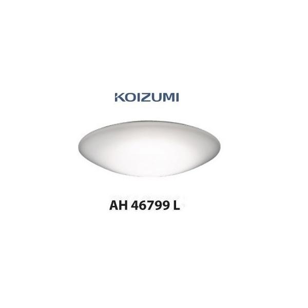 KAH 46799 L シーリングライト 5000K コイズミ照明 KAH46799L LED（一体型）シーリングライト 〜6畳 調光