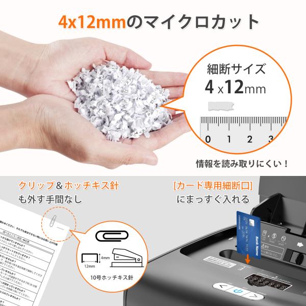 Bonsaii オートフィード シュレッダー 業務用 自動細断最大100枚