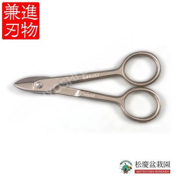盆栽 鋏 道具 昌国 盆栽 白染針金切小鋏 全長 115mm No.M8009