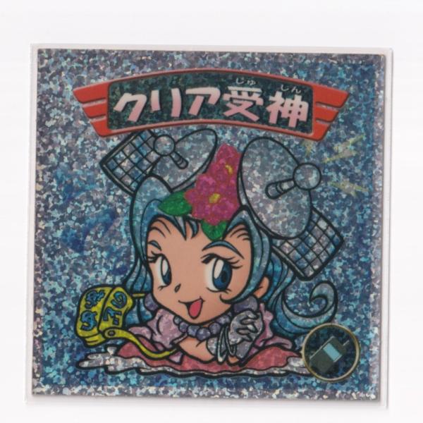 ビックリマン2000 0弾クリア受神含むレアシールセット