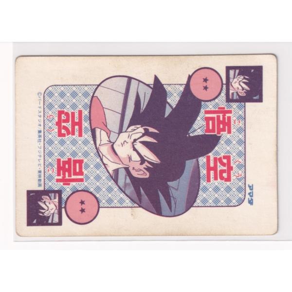 アマダ ドラゴンボールZ 424 われら地球戦士 レア ドラゴンボール