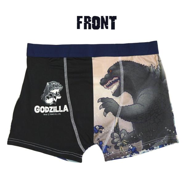 ボクサーパンツ パンツ メンズ ボクサー 下着 ゴジラ GODZILLA 大怪獣