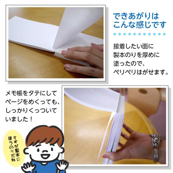 のり。ページ Amazon | SAIFUKU 製本のり 300g（2660-0002） | 液体のり