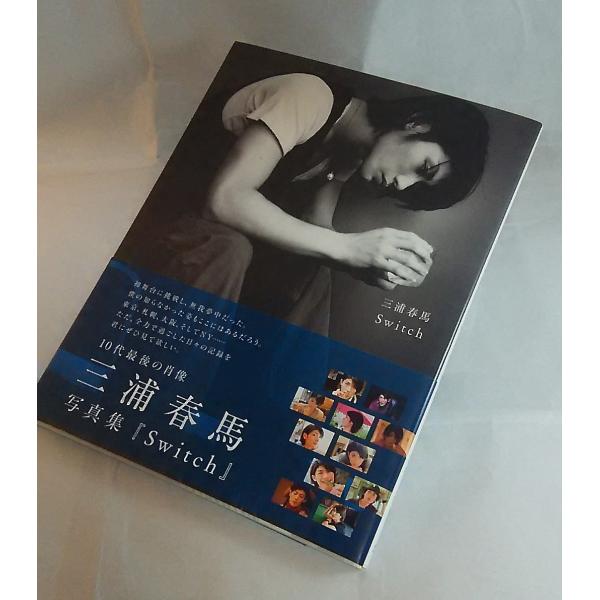 三浦春馬写真集「Switch」１０代最後の肖像マガジンハウス/【Buyee