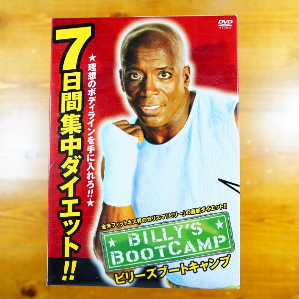 ビリーバンド付 ビリーズブートキャンプ DVD4枚セット 4枚組 日本語