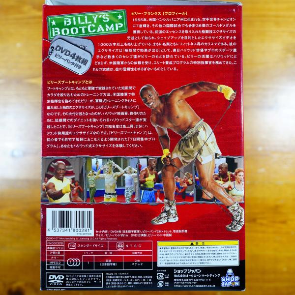 ビリーズブートキャンプ エクササイズ DVD 4点セット 新品】ビリーバンド付 ビリーズブートキャンプ DVD4枚セット 4枚
