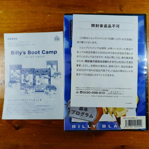 新品】ビリーバンド付 ビリーズブートキャンプ DVD4枚セット 4枚