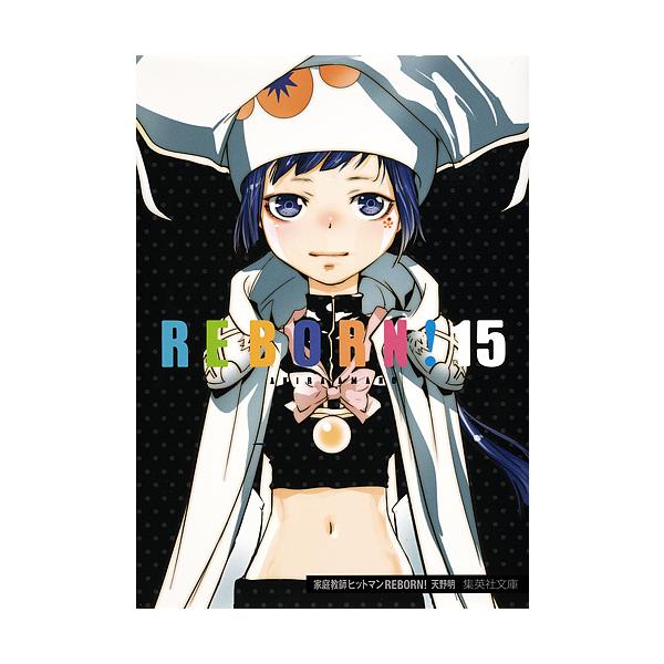 FAIRY TAIL✖️ 家庭教師(かてきょー)ヒットマンreborn!合計73巻 FAIRY TAIL✖️ 家庭教師(かてきょー)ヒットマンreborn!合計73巻