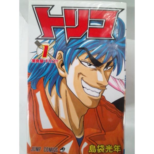 トリコ 1-31巻セット (ジャンプコミックス) 島袋光年 全巻セット/以下