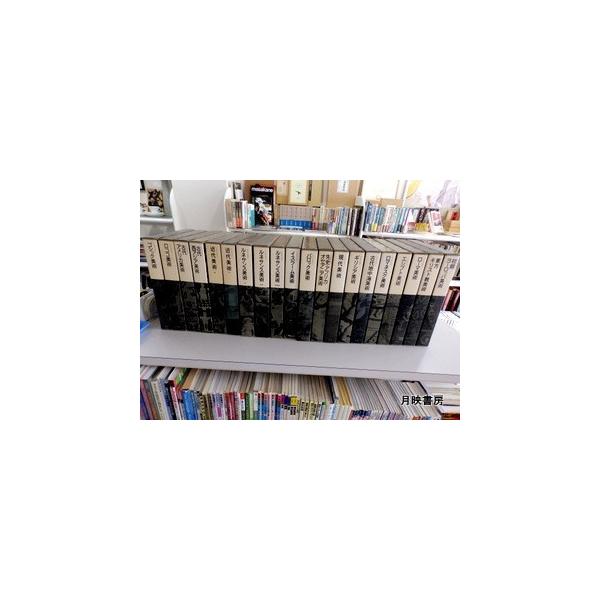 大系世界の美術　全集　20冊 大系世界の美術 全20巻揃 / 古本、中古本、古書籍の通販は「日本
