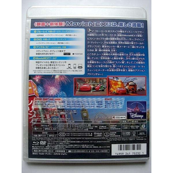 Disney - 専用出品 ディズニー DVD 3点セット 純正ケース付き