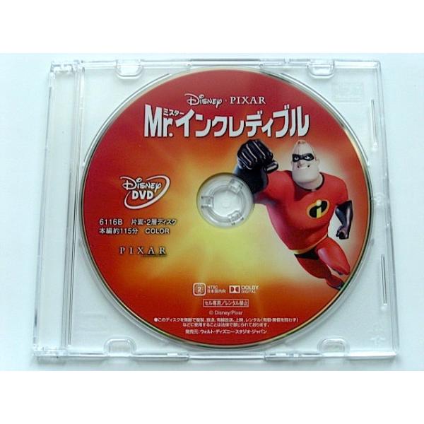 Mr.インクレディブル DVDのみ スリムケース /【Buyee】 Buyee