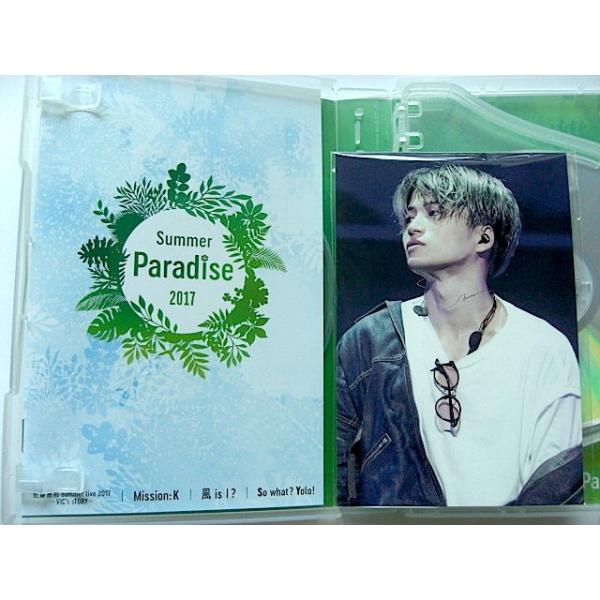サマパラ 2017 菊池風磨DVDのみ 純正ケース 初回ポストカード付