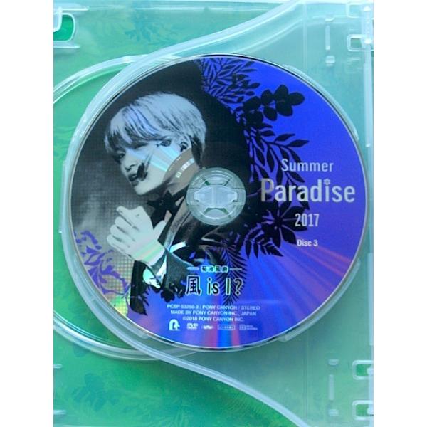 サマパラ 2017 菊池風磨DVDのみ 純正ケース 初回ポストカード付