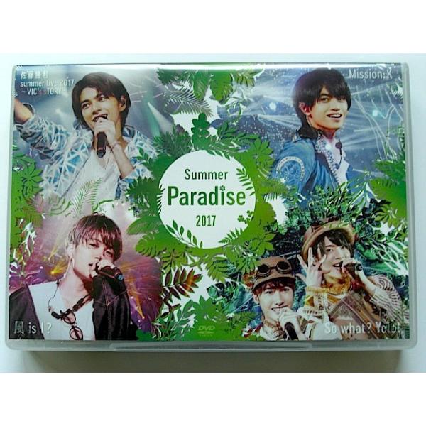 サマパラ 2017 菊池風磨DVDのみ 純正ケース 初回ポストカード付