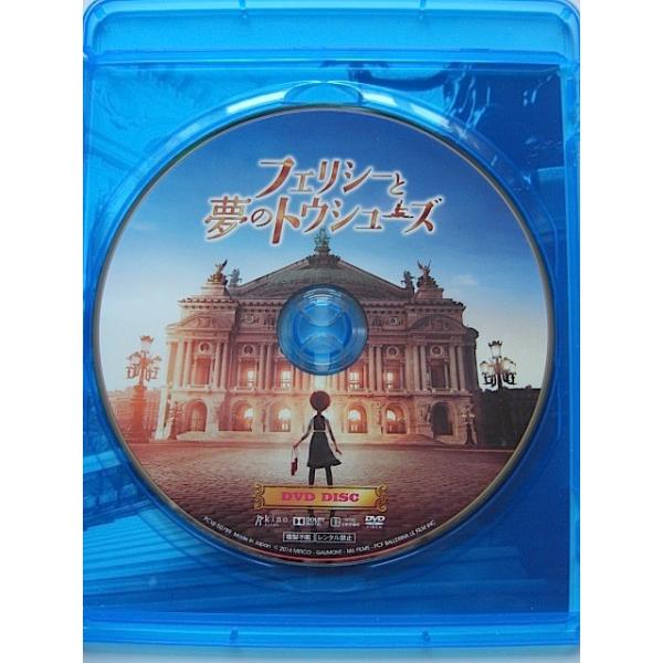 Amazon.co.jp: フェリシーと夢のトウシューズ ブルーレイ+DVD
