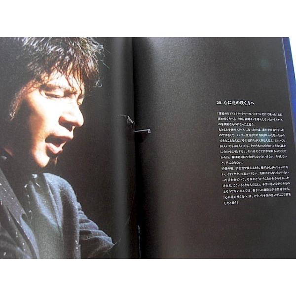 ASKA MY GAME IS ASKA パンフレット Concert tour 05-06 Live Edition