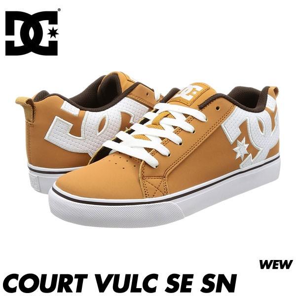 Dc on sale court vulc