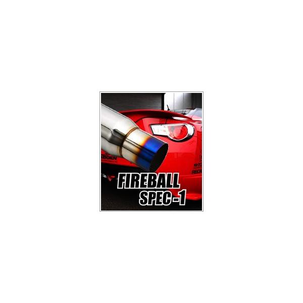5ZIGEN マフラー FIREBALL Spec1(ファイヤーボールスペックワン
