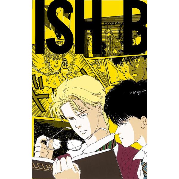 BANANA FISH 復刻版BOX vol.2 5巻セット/吉田秋生/【Buyee】 bot-online